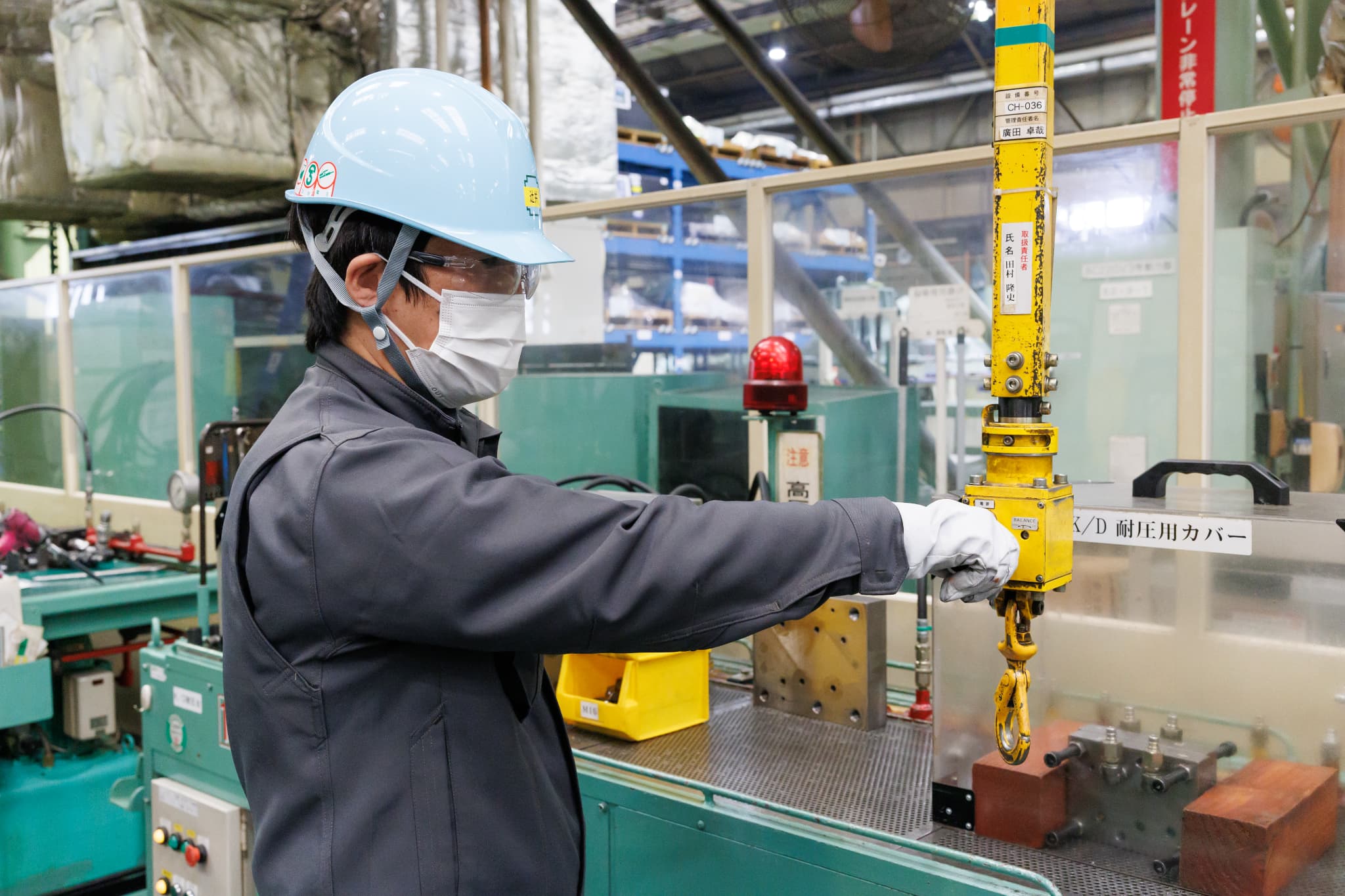 機械を動かす人